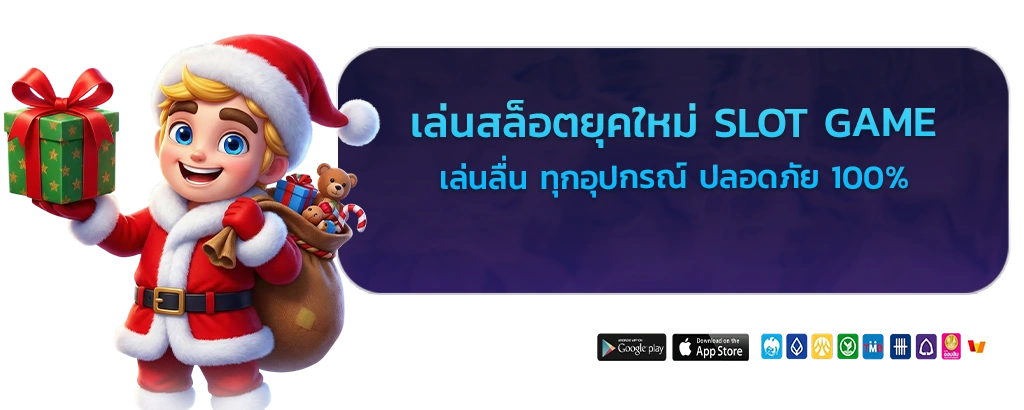ignite slot game